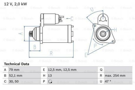 Стартер BOSCH 0986025070 (фото 1)