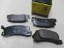 Тормозные колодки дисковые BOSCH 0986461136 (фото 2)