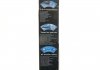 Щетки стеклоочистителя ATW 582S VW Phaeton 02- - кратн. 5 шт BOSCH 3397007582 (фото 7)