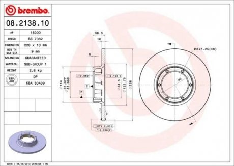 Гальмівний диск BREMBO 08.2138.10 (фото 1)