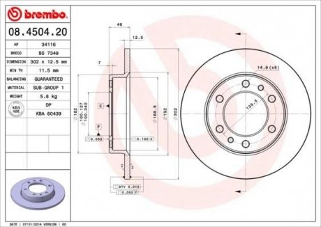 Тормозной диск BREMBO 08450420 (фото 1)