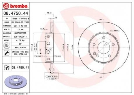 Тормозной диск BREMBO 08.4750.41 (фото 1)