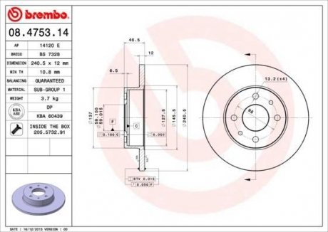 Тормозной диск BREMBO 08475314 (фото 1)