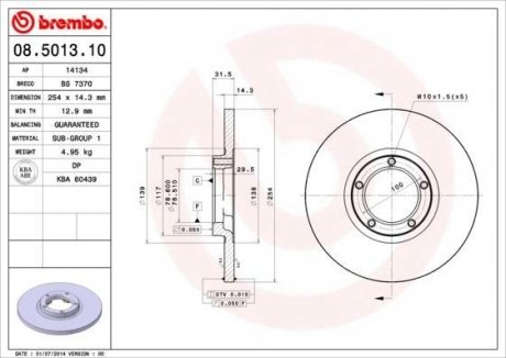 Тормозной диск BREMBO 08501310 (фото 1)