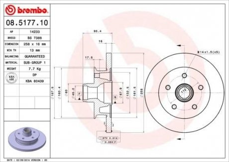 Гальмівний диск BREMBO 08517710 (фото 1)