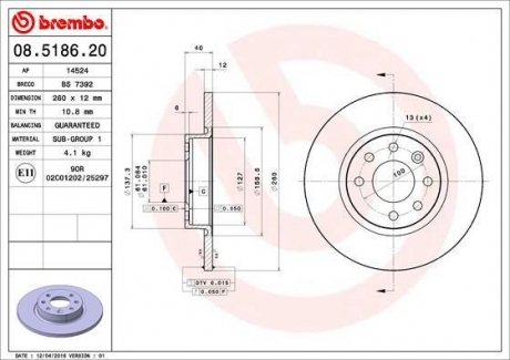 Тормозной диск BREMBO 08518620 (фото 1)