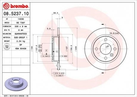 Тормозной диск BREMBO 08523710 (фото 1)