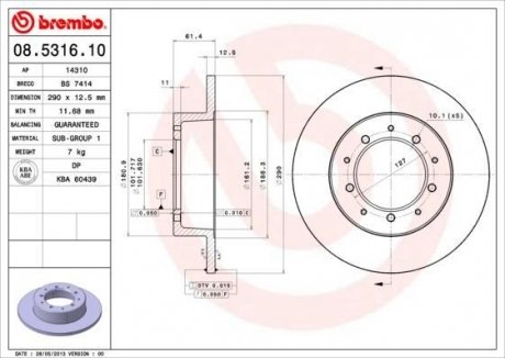 Тормозной диск BREMBO 08.5316.10 (фото 1)