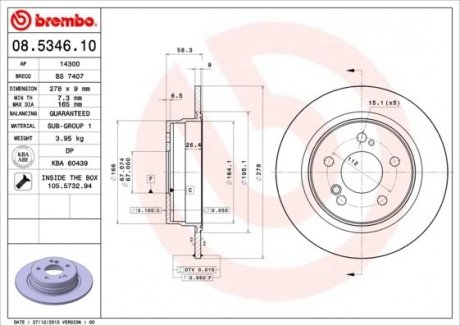 Тормозной диск BREMBO 08.5346.10 (фото 1)