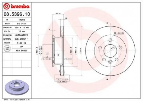 Тормозной диск BREMBO 08539610 (фото 1)