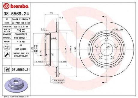 Тормозной диск BREMBO 08.5569.21 (фото 1)