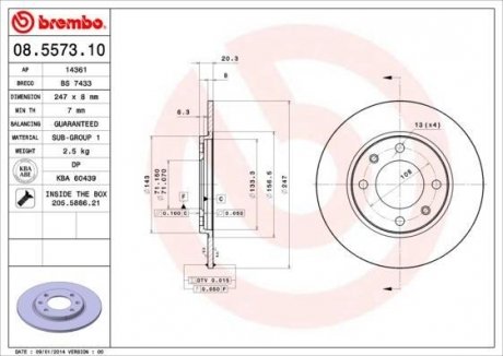 Тормозной диск BREMBO 08557310