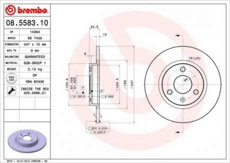 Тормозной диск BREMBO 08558310 (фото 1)