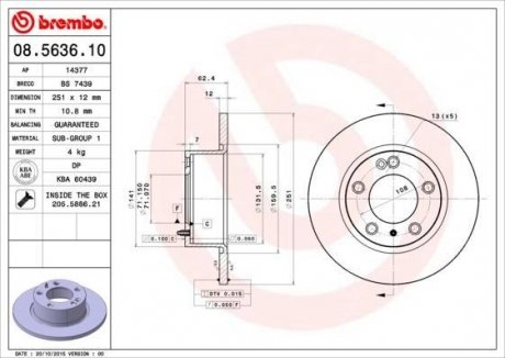 Гальмівний диск BREMBO 08563610