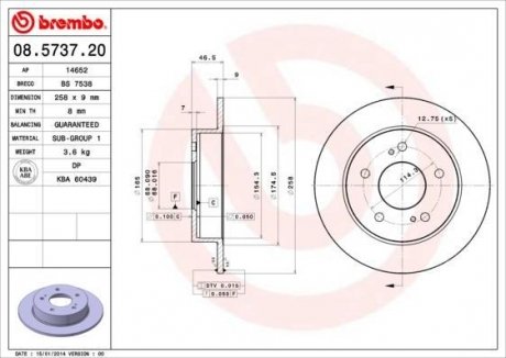 Гальмівний диск BREMBO 08.5737.20