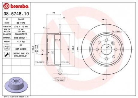 Тормозной диск BREMBO 08574810 (фото 1)