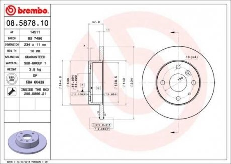 Тормозной диск BREMBO 08587810 (фото 1)