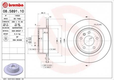 Тормозной диск BREMBO 08.5891.10 (фото 1)