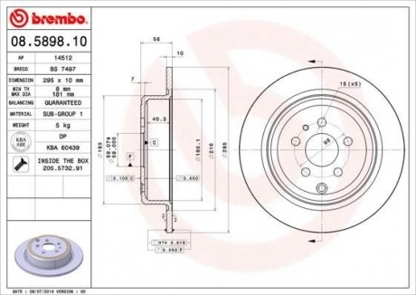 Тормозной диск BREMBO 08589810 (фото 1)