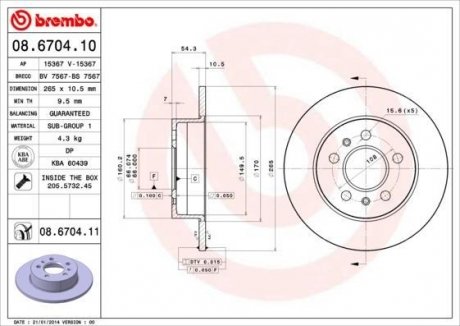 Тормозной диск BREMBO 08670410 (фото 1)