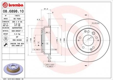 Тормозной диск BREMBO 08689810 (фото 1)