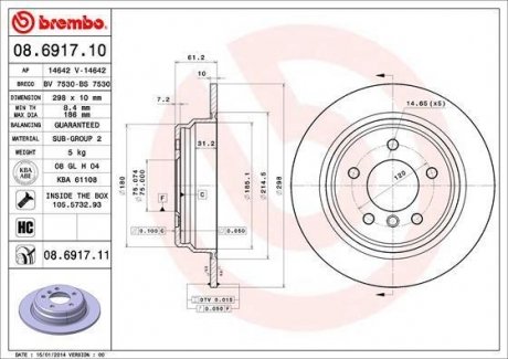 Тормозной диск BREMBO 08.6917.11 (фото 1)