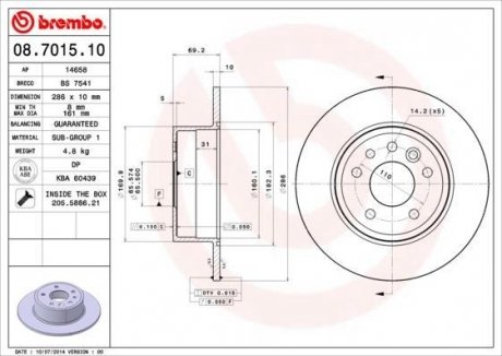 Тормозной диск BREMBO 08.7015.10 (фото 1)