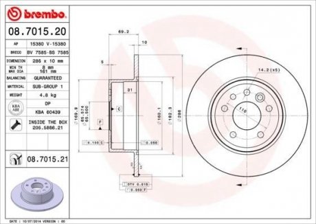 Диск гальмівний BREMBO 08.7015.21 (фото 1)