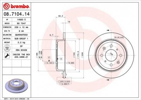 Тормозной диск BREMBO 08.7104.14 (фото 1)