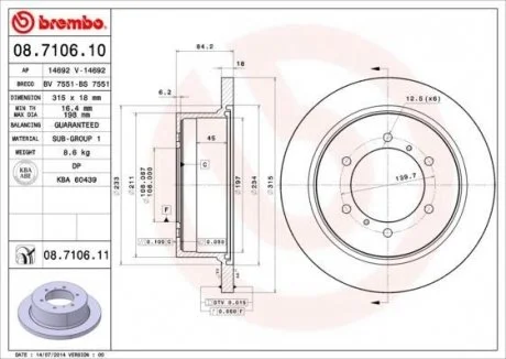 Диск гальмівний BREMBO 08.7106.11