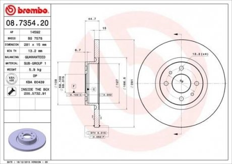 Гальмівний диск BREMBO 08735420