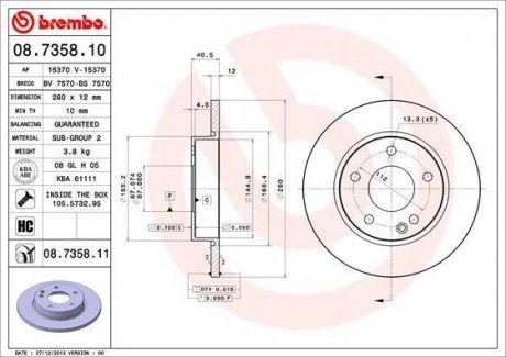 Тормозной диск BREMBO 08.7358.11 (фото 1)