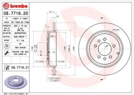Тормозной диск BREMBO 08.7716.21 (фото 1)