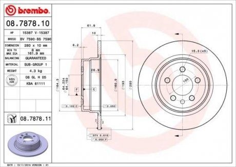 Тормозной диск BREMBO 08787811 (фото 1)