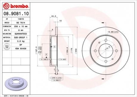 Тормозной диск BREMBO 08.9081.10 (фото 1)