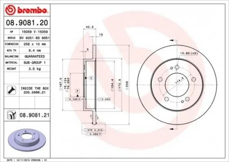Диск тормозной BREMBO 08908121