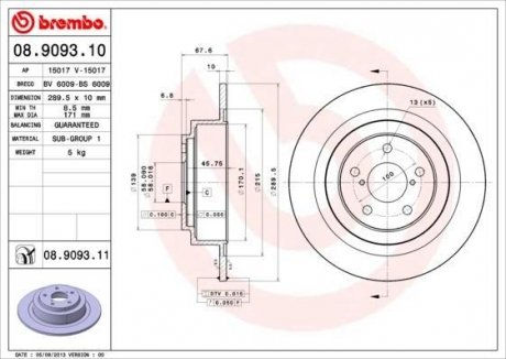 Тормозной диск BREMBO 08.9093.11 (фото 1)