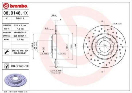 Тормозной диск BREMBO 0891481X (фото 1)