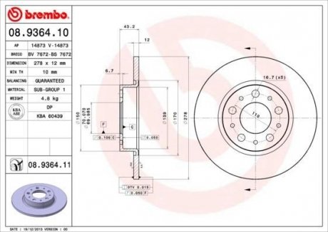 Тормозной диск BREMBO 08.9364.11 (фото 1)