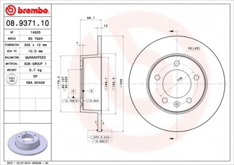 Тормозной диск BREMBO 08.9371.10 (фото 1)