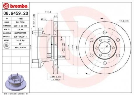 Тормозной диск BREMBO 08.9459.20 (фото 1)