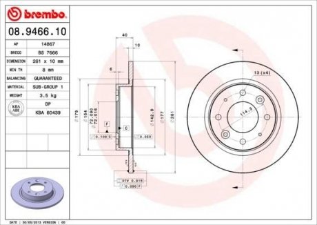 Тормозной диск BREMBO 08.9466.10 (фото 1)