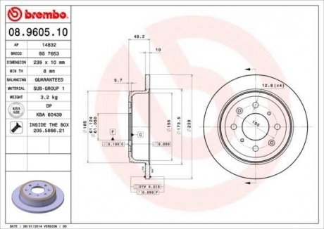 Гальмівний диск BREMBO 08.9605.10 (фото 1)