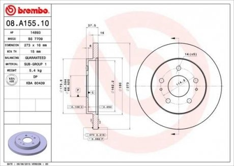 Гальмівний диск BREMBO 08A15510 (фото 1)