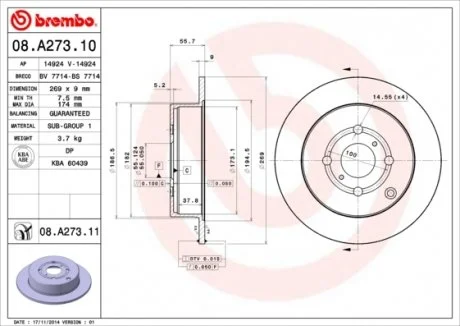 Автодеталь BREMBO 08A27311