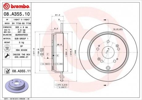 Гальмівний диск BREMBO 08.A355.11 (фото 1)