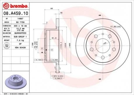 Тормозной диск BREMBO 08.A459.10 (фото 1)