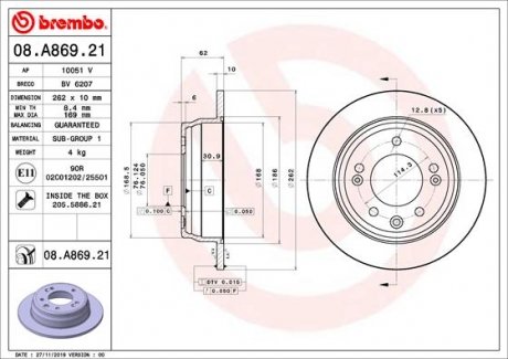 Гальмівний диск BREMBO 08A86921 (фото 1)