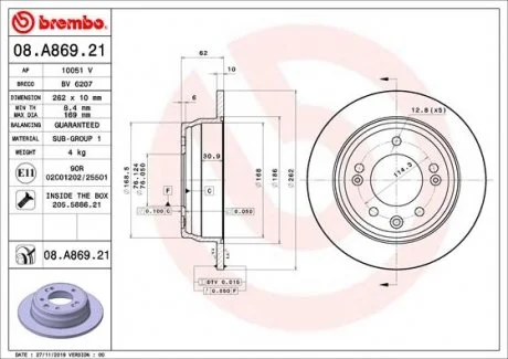 Tarcza ham. SONATA 10- BREMBO 08A86921 (фото 1)