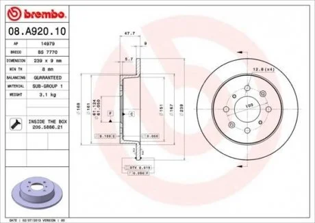 Гальмівний диск BREMBO 08A92010